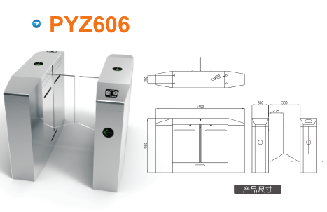 宝鸡陇县平移闸PYZ606