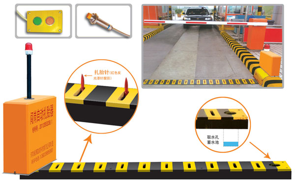 宝鸡陇县V5 嵌入式闯岗自动扎胎器（阻车器）